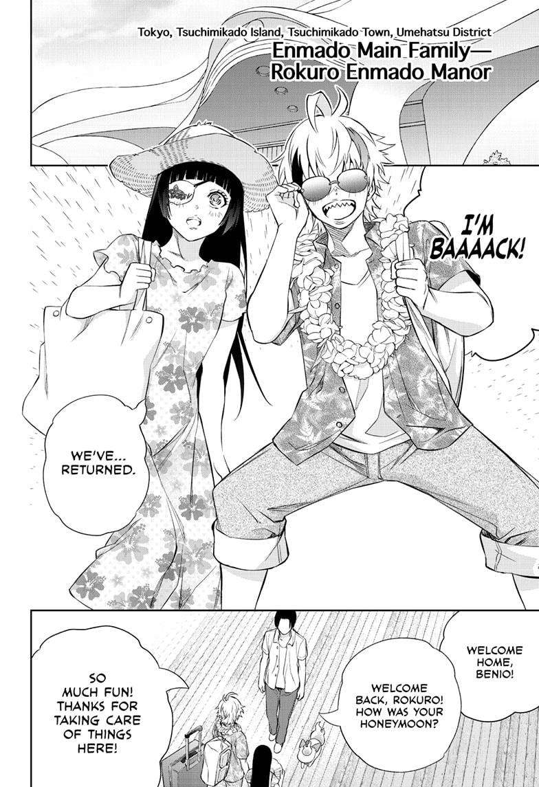 Sousei no Onmyouji Chapter 87 Page 4