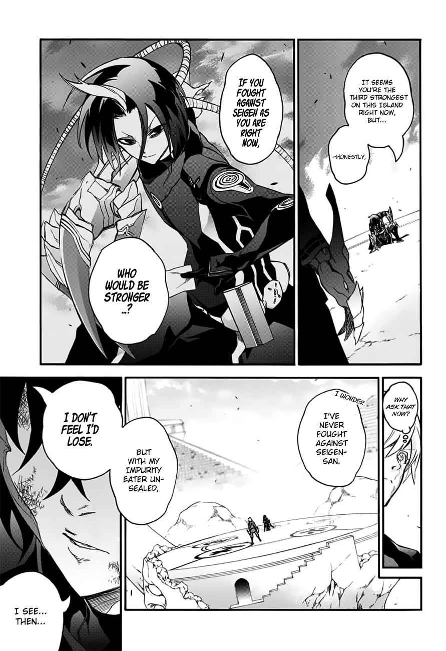 Sousei no Onmyouji Chapter 46 Page 13