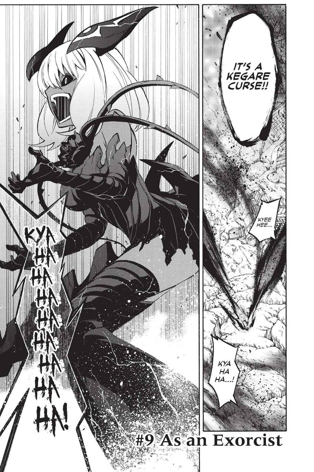 Sousei no Onmyouji Chapter 9 Page 5