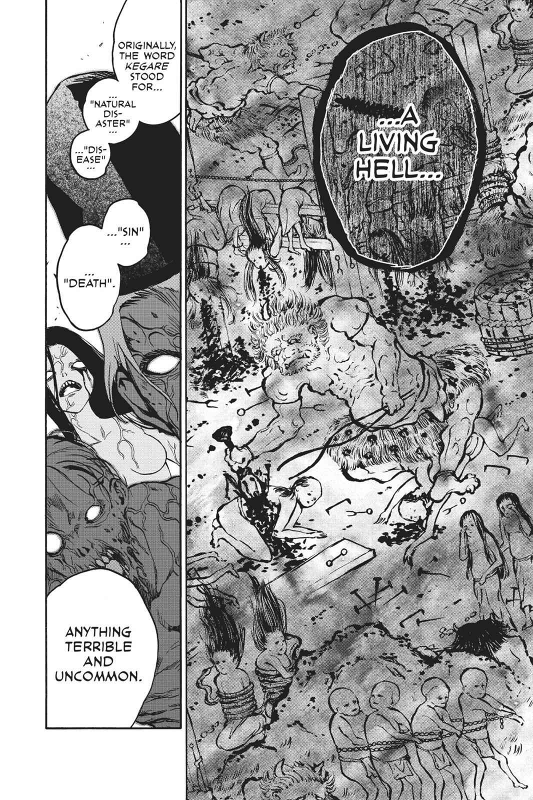 Sousei no Onmyouji Chapter 36 Page 4