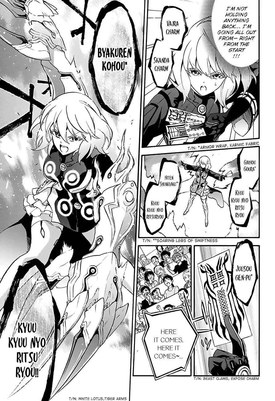 Sousei no Onmyouji Chapter 42 Page 6