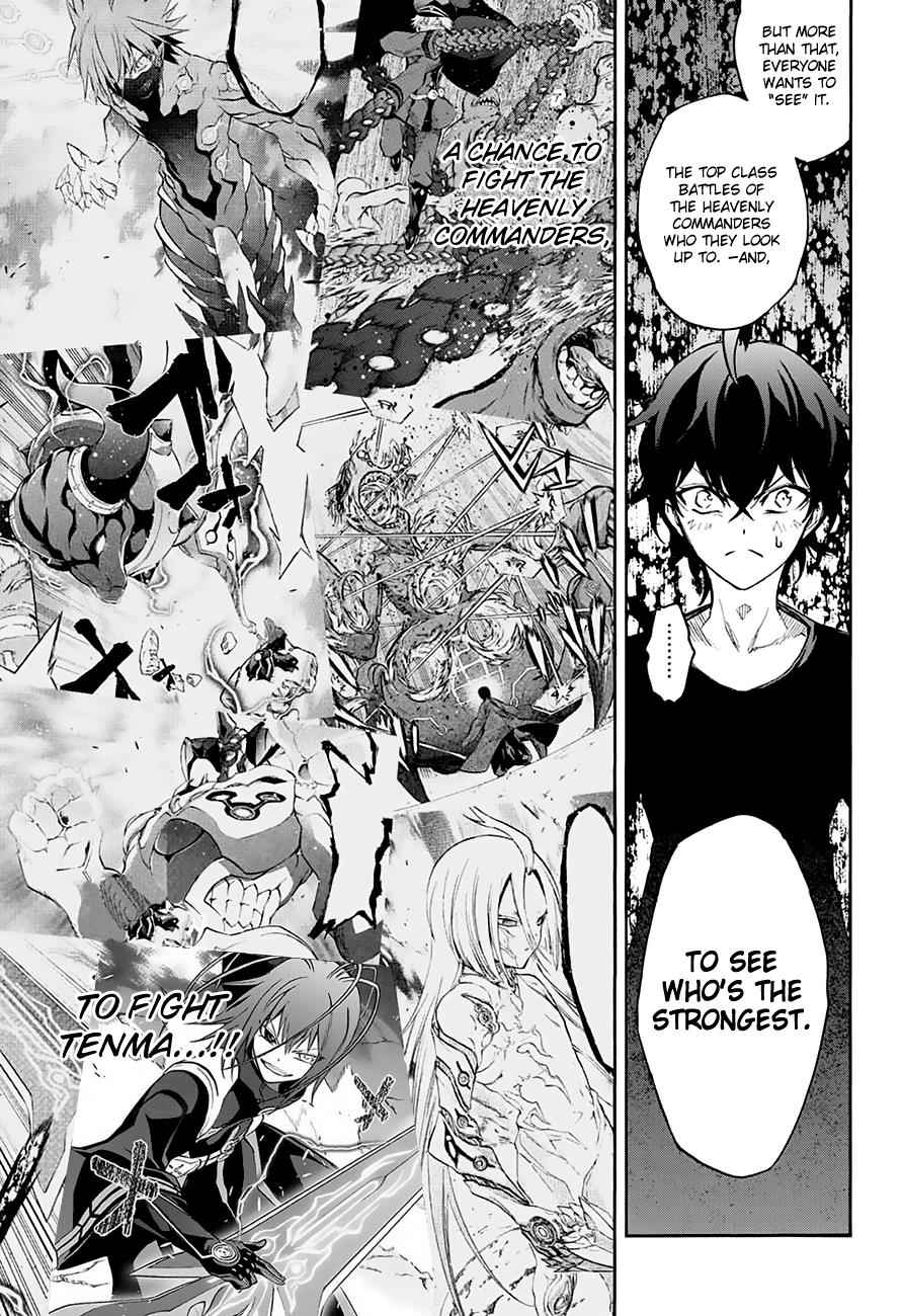 Sousei no Onmyouji Chapter 38 Page 14