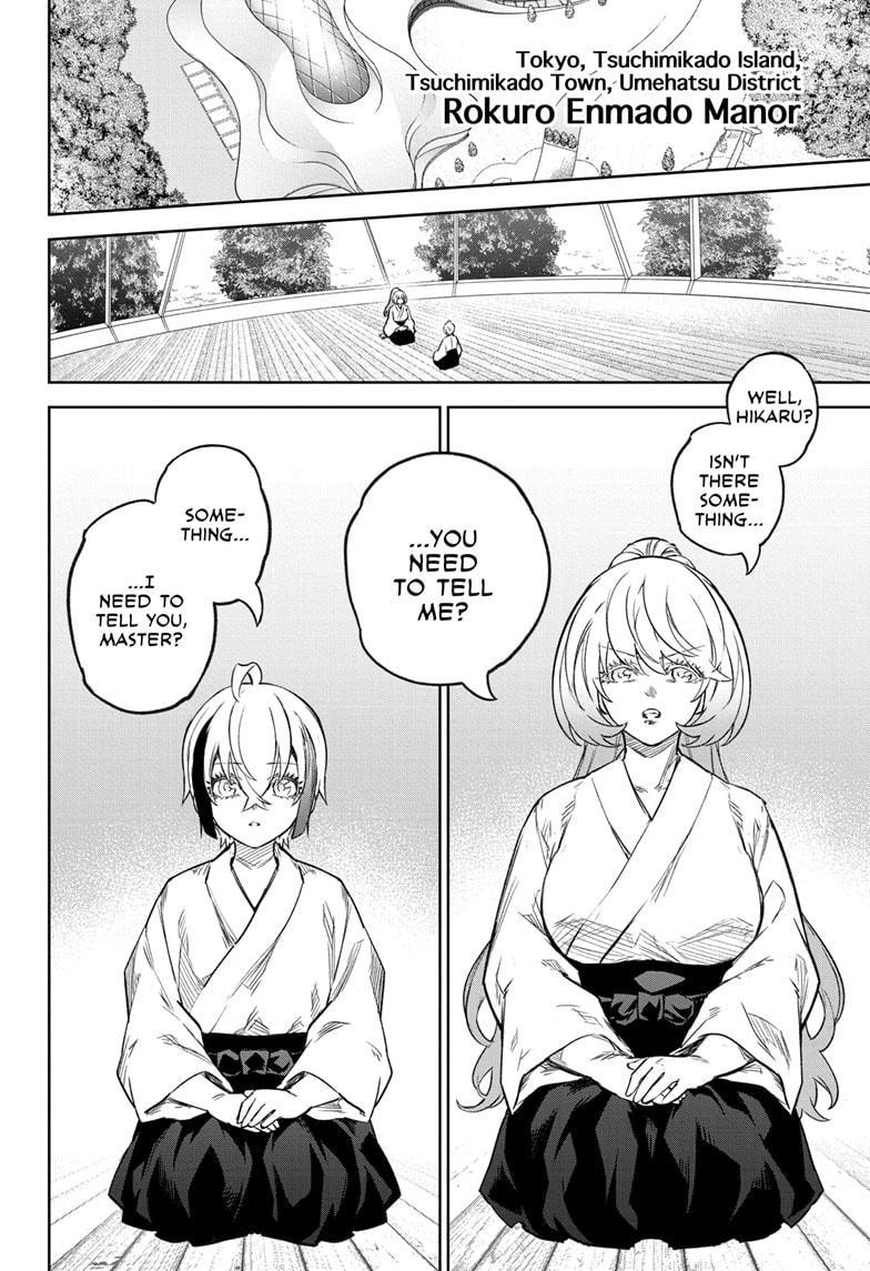 Sousei no Onmyouji Chapter 134 Page 4