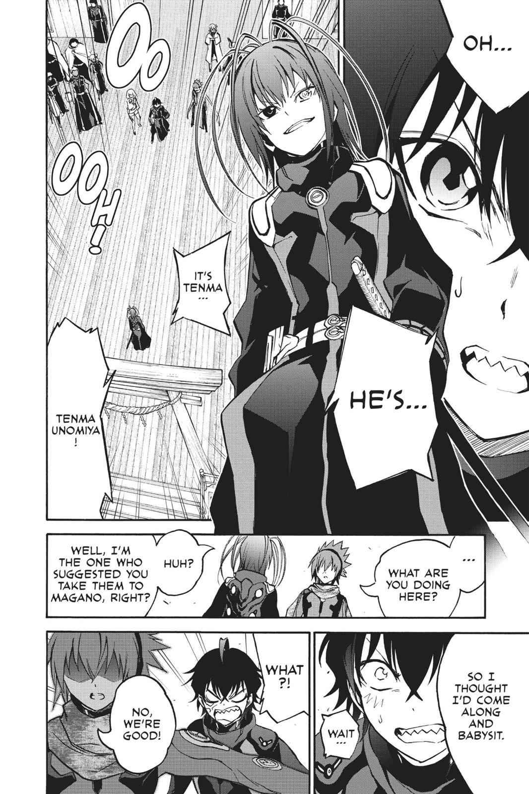 Sousei no Onmyouji Chapter 35 Page 12