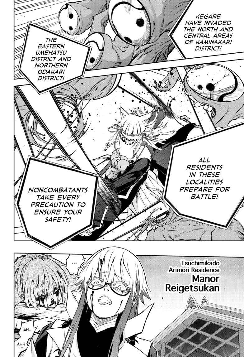 Sousei no Onmyouji Chapter 88 Page 11