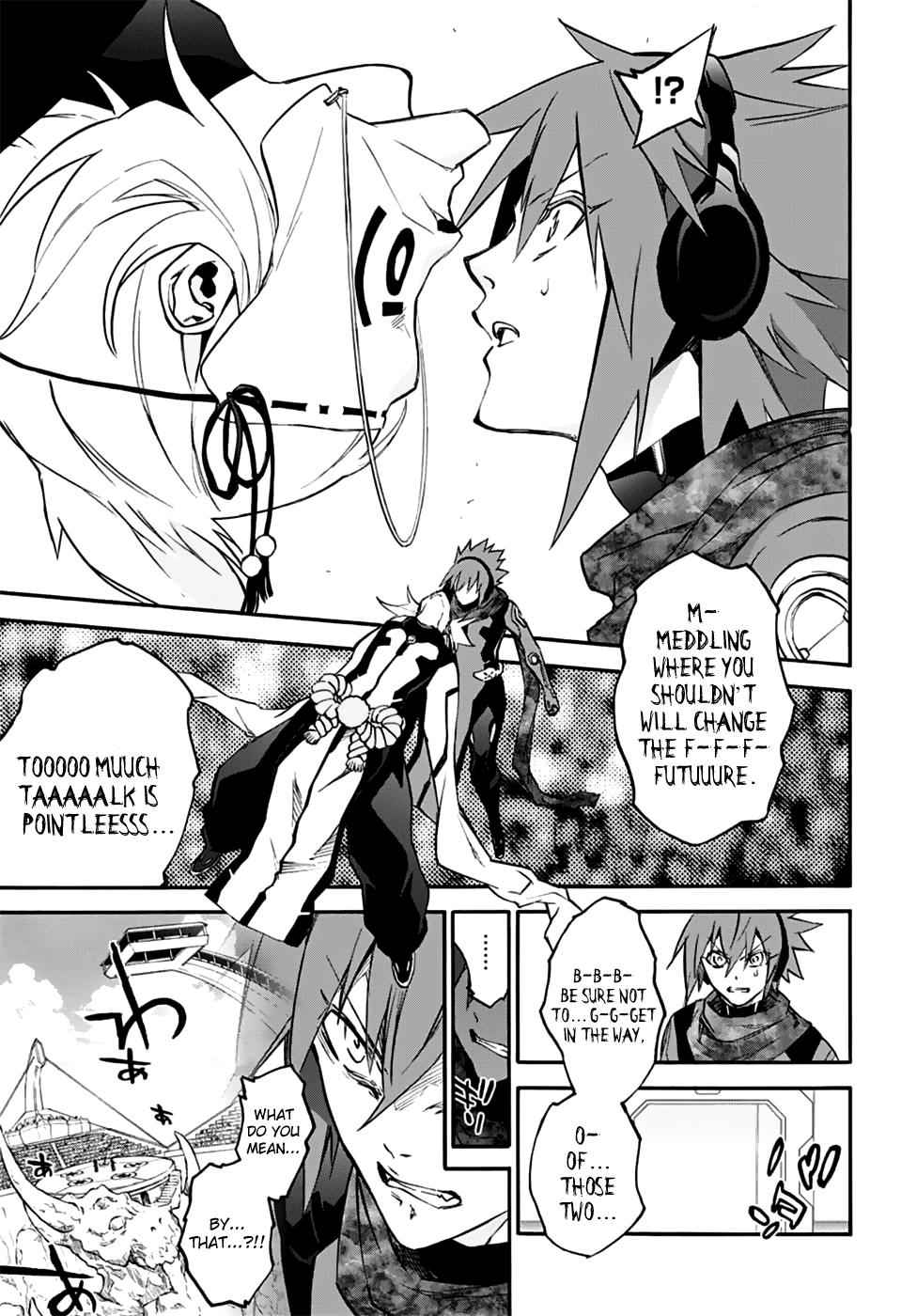 Sousei no Onmyouji Chapter 47 Page 4