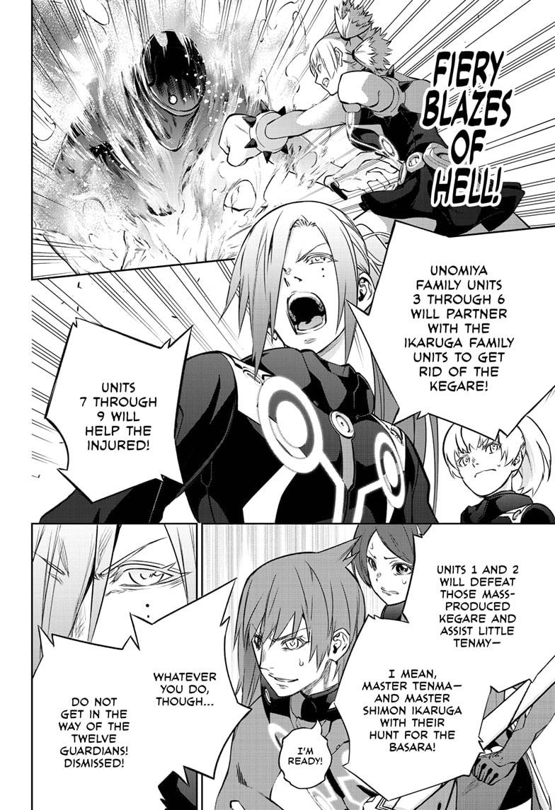 Sousei no Onmyouji Chapter 90 Page 11
