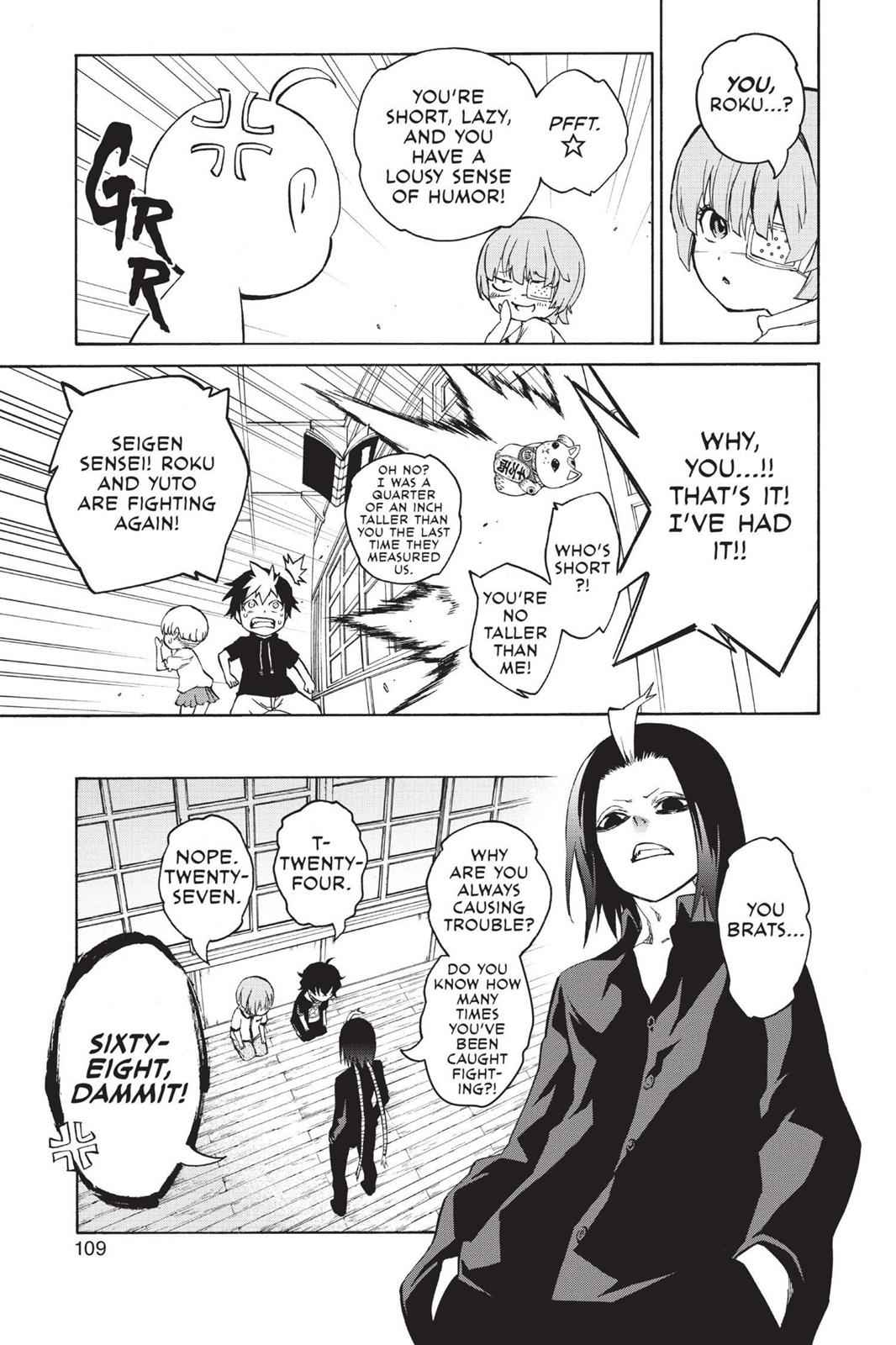 Sousei no Onmyouji Chapter 17 Page 5