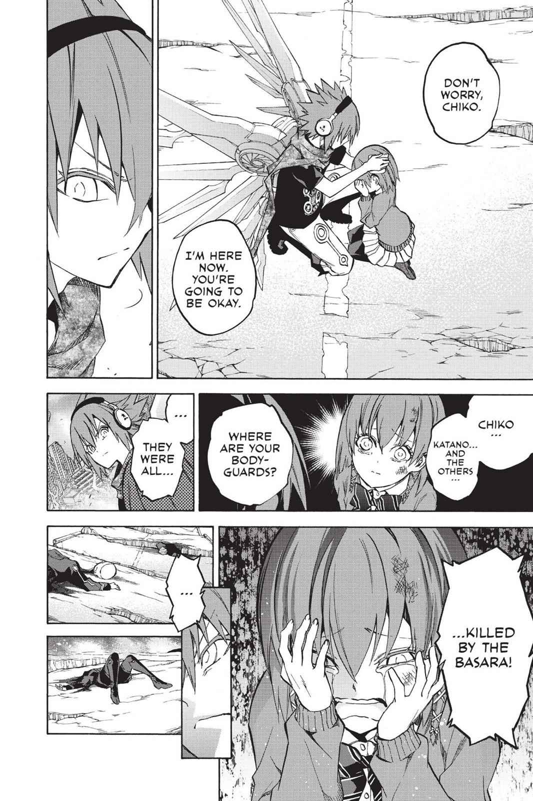 Sousei no Onmyouji Chapter 24 Page 3
