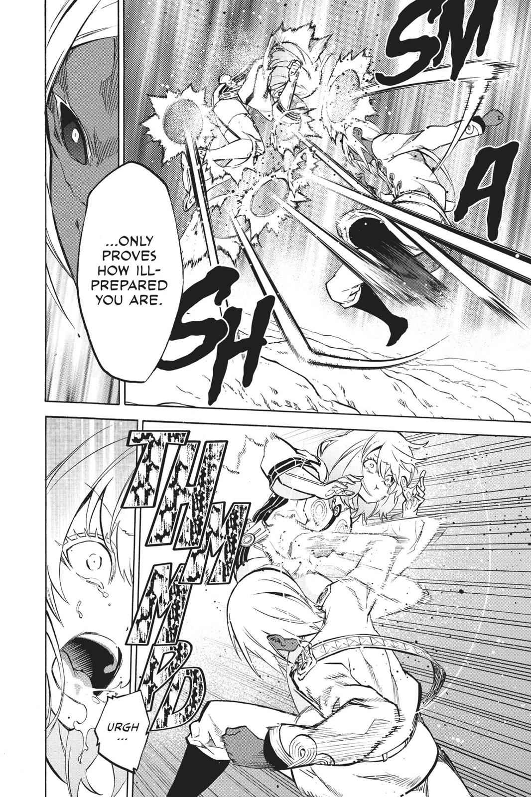 Sousei no Onmyouji Chapter 27 Page 10