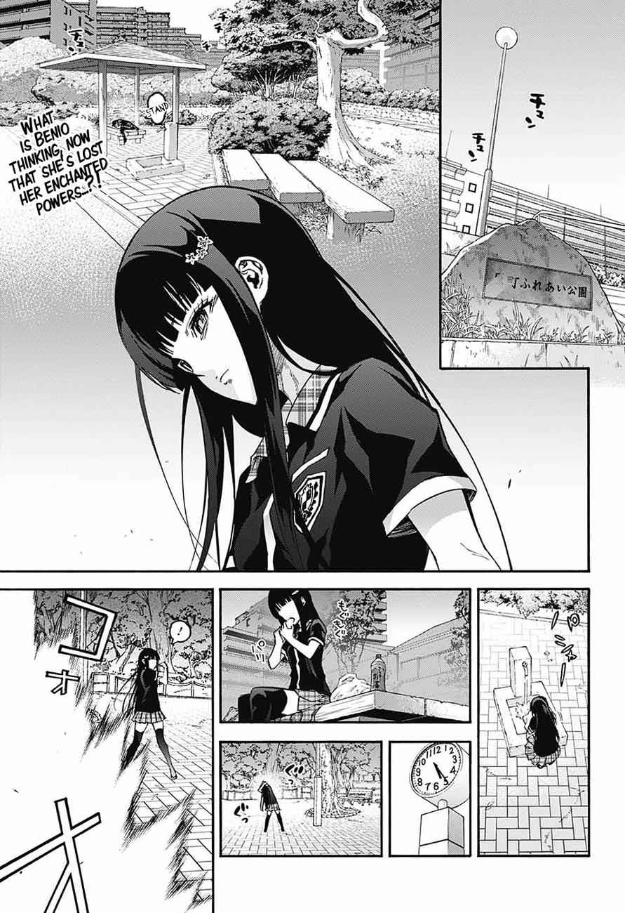 Sousei no Onmyouji Chapter 51 Page 6