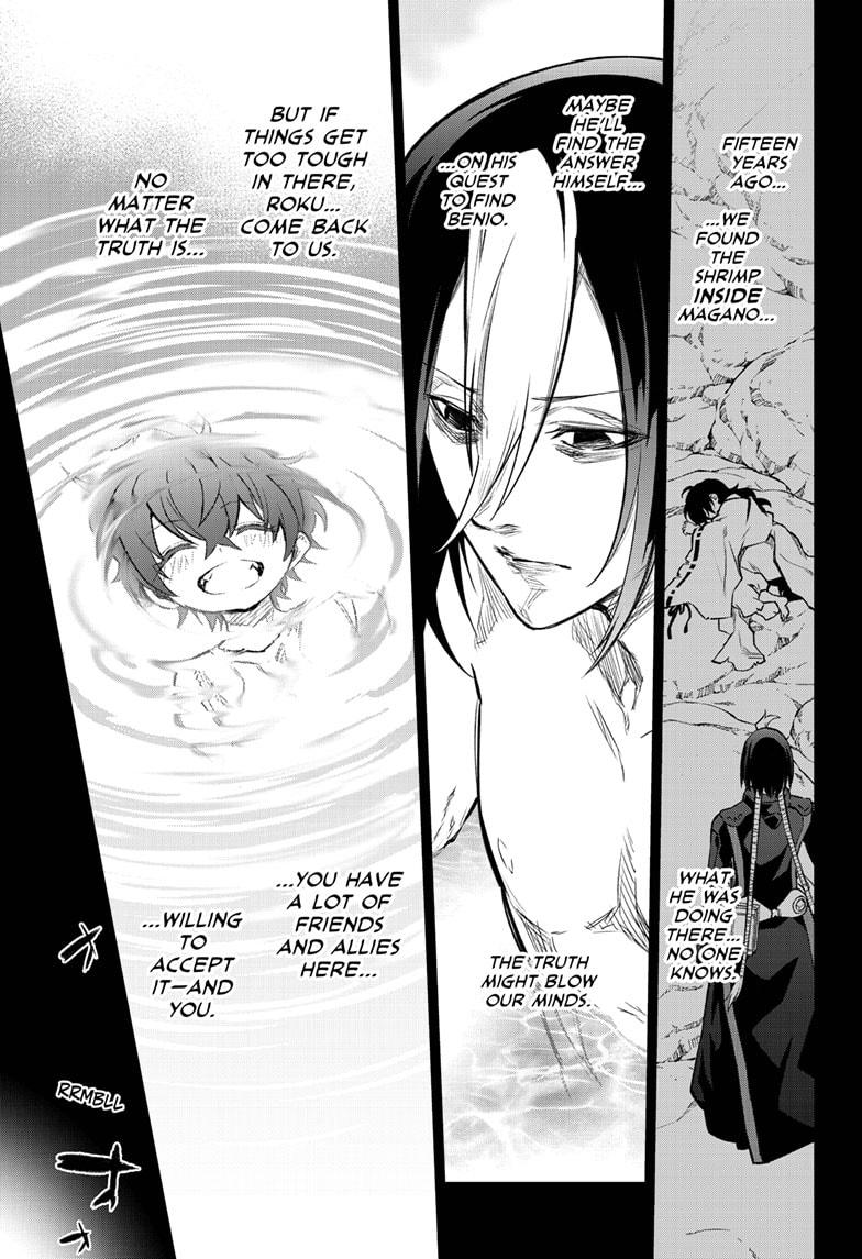 Sousei no Onmyouji Chapter 103 Page 5