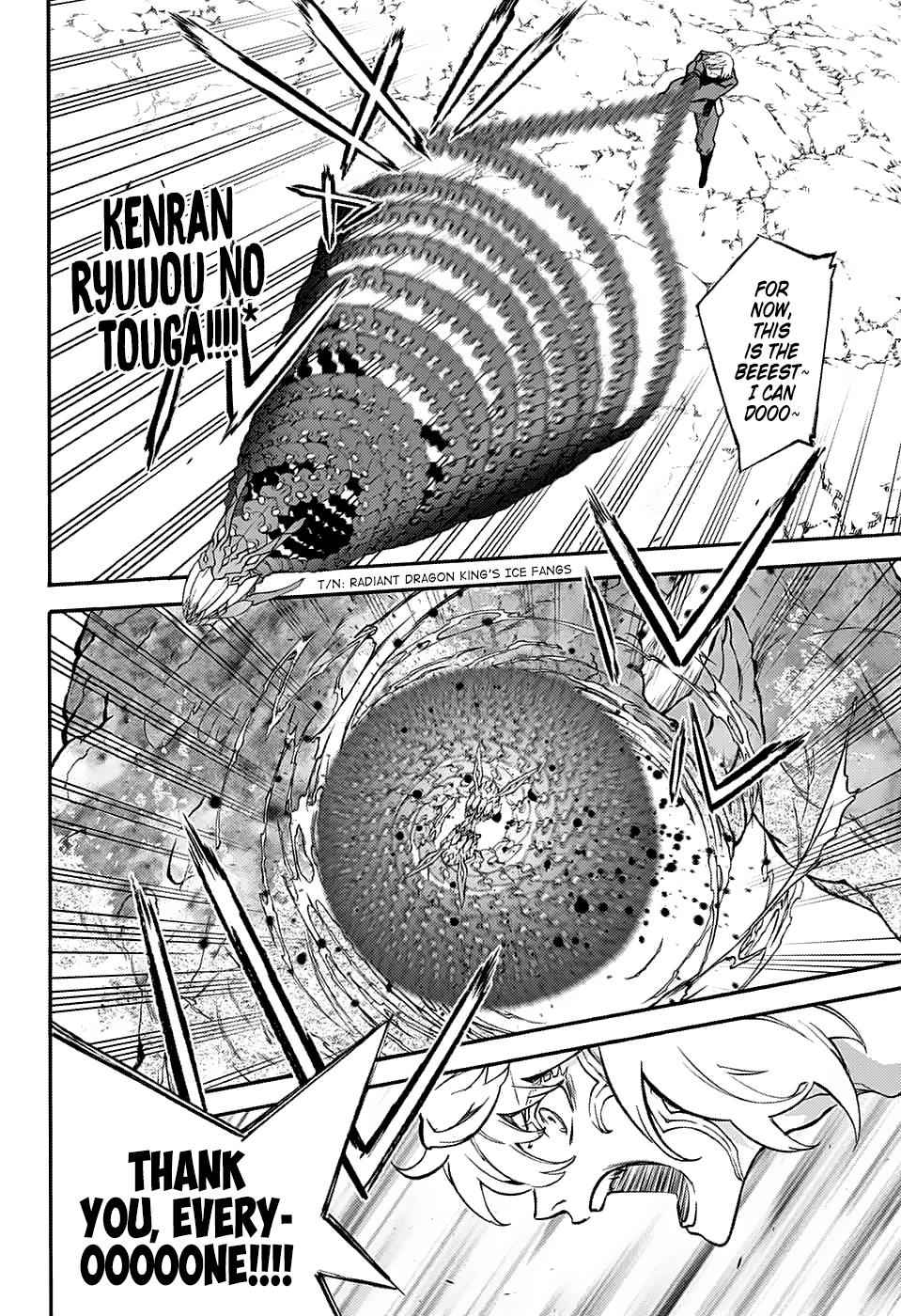 Sousei no Onmyouji Chapter 74 Page 15