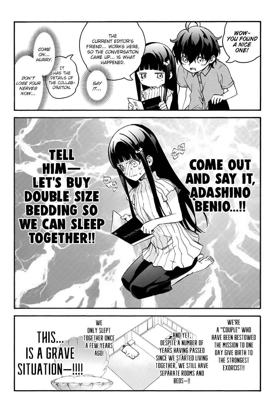 Sousei no Onmyouji Chapter 49.5 Page 3