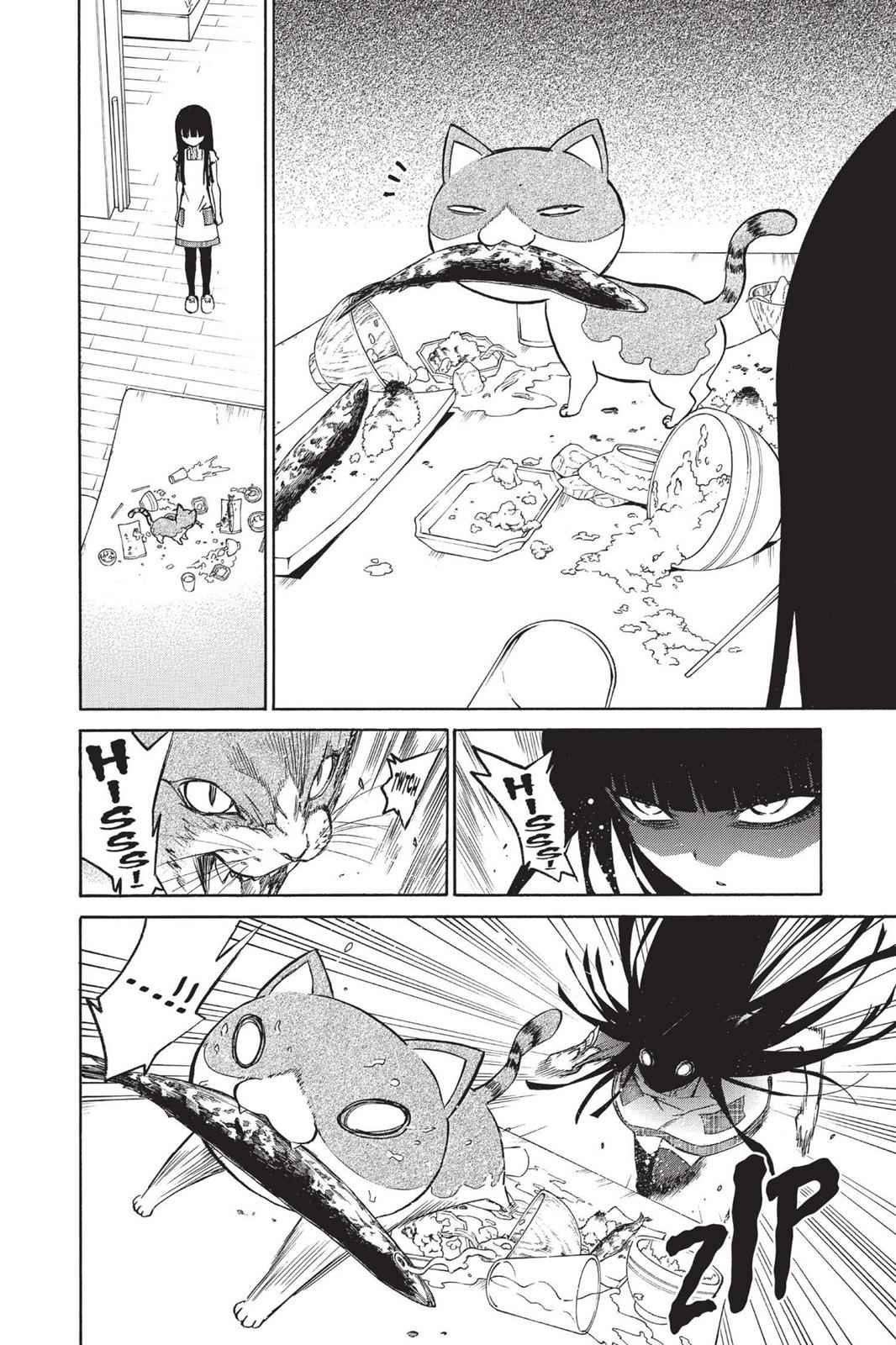Sousei no Onmyouji Chapter 14.5 Page 14