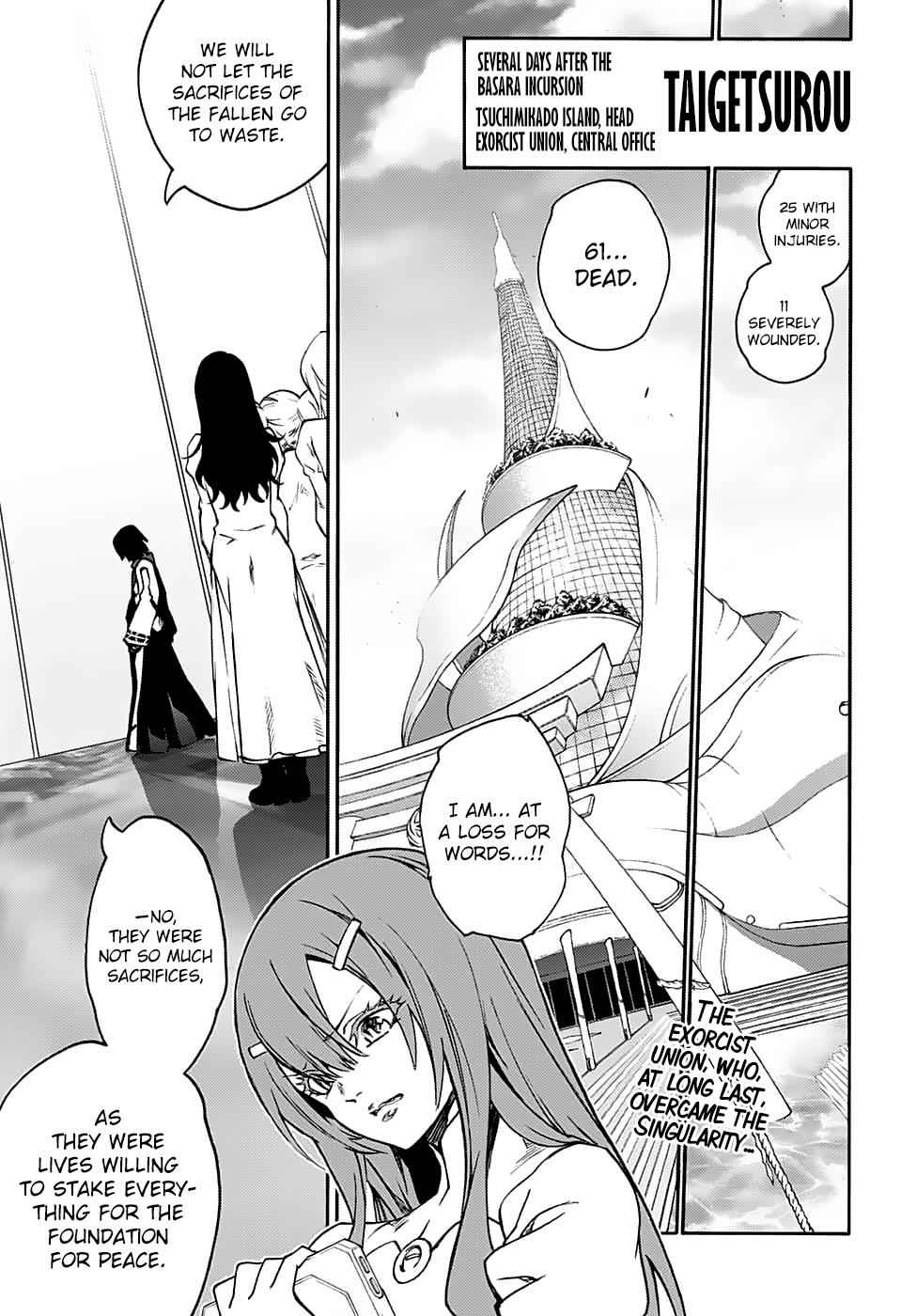Sousei no Onmyouji Chapter 75 Page 1