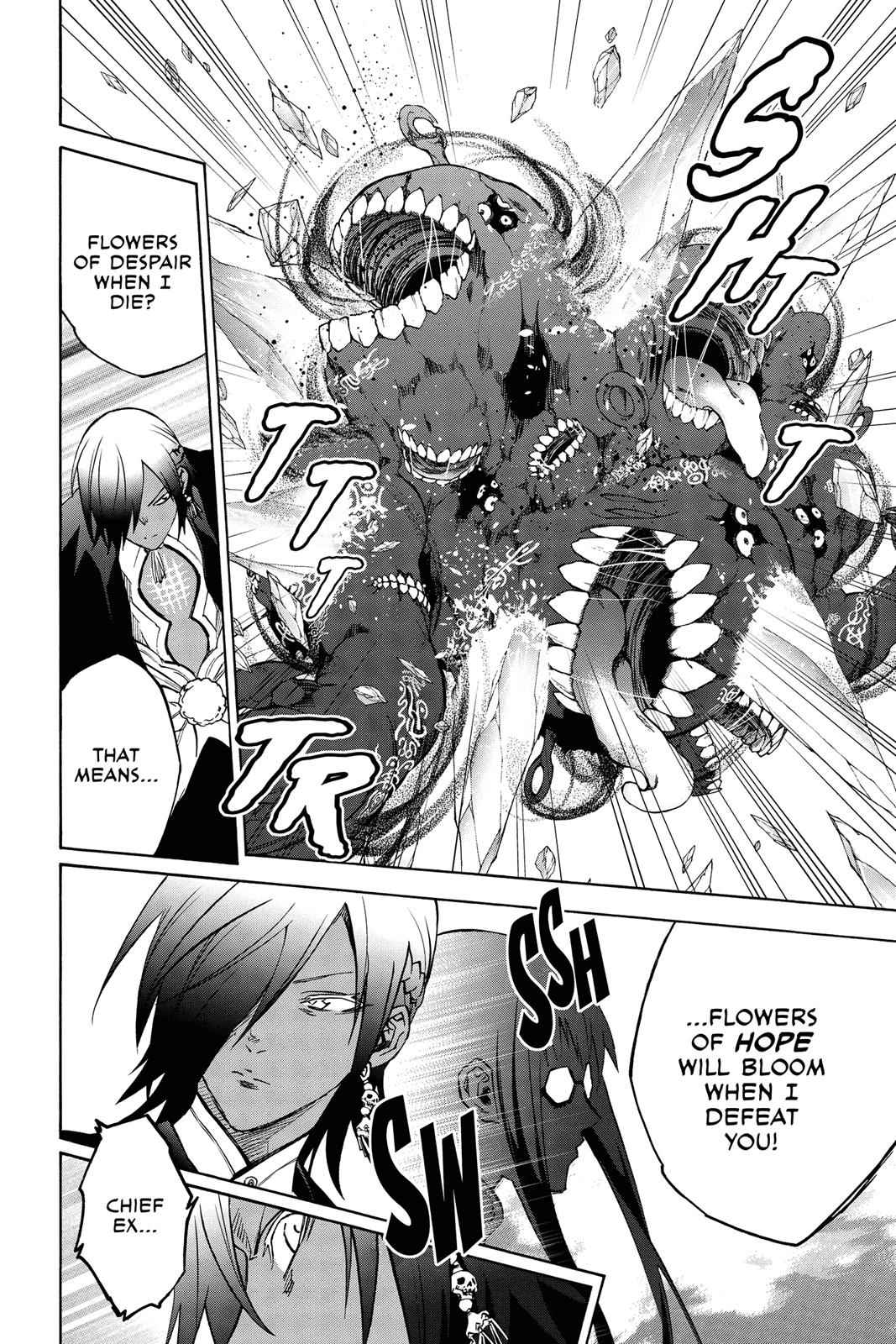 Sousei no Onmyouji Chapter 64 Page 11